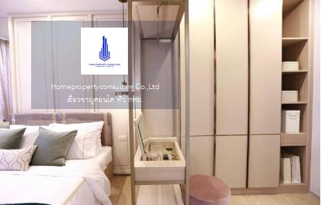 The Nest Sukhumvit 71