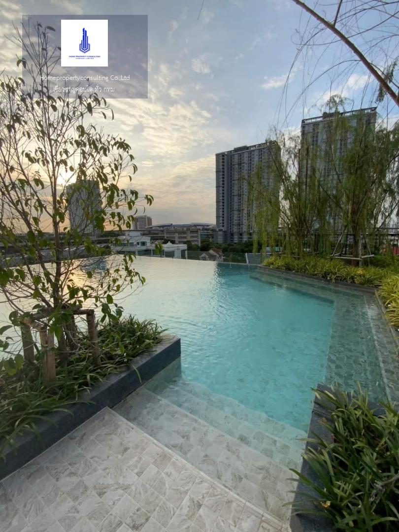 ศุภาลัย ลอฟท์ สาทร-ราชพฤกษ์ (Supalai Loft Sathorn - Ratchaphruek)