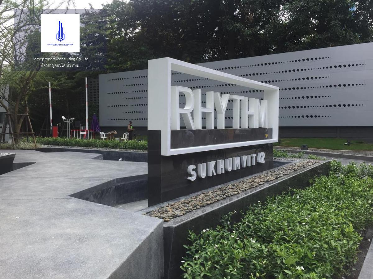 Rhythm Sukhumvit 42 (ริทึ่ม สุขุมวิท 42)