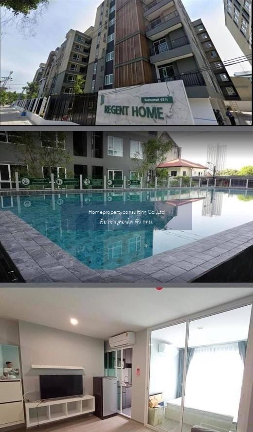 Regent Home Sukhumvit 97/1