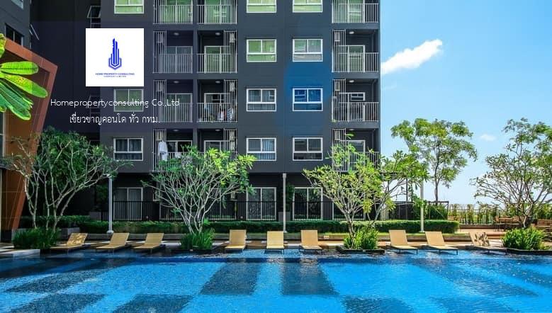 The Trust Condo Erawan (เดอะ ทรัสต์ คอนโด เอราวัณ)