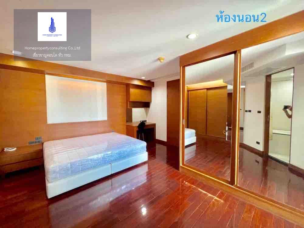 City Lakes Tower Sukhumvit 16 (ซิตี้เลค ทาวเวอร์ สุขุมวิท 16)