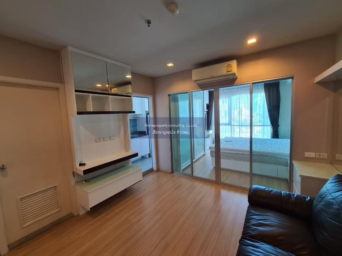 Casa Condo Ratchada - Ratchaphruek (คาซ่า คอนโด รัชดา-ราชพฤกษ์)