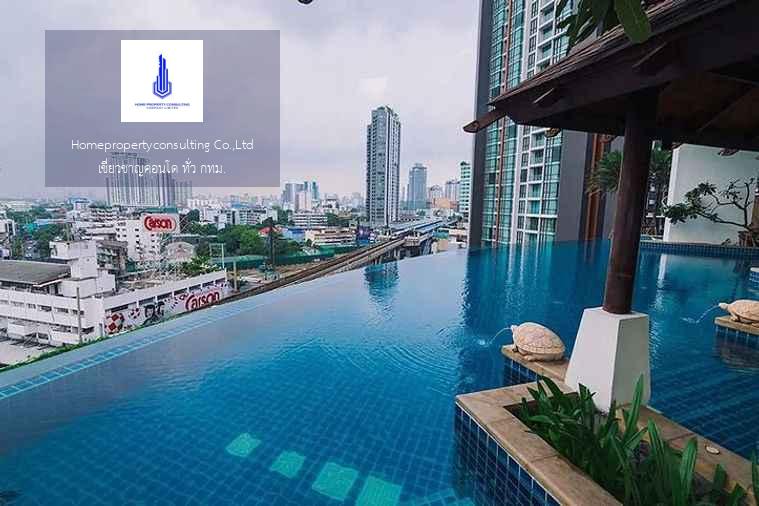 Sky Walk Condominium (สกายวอล์ค คอนโดมิเนียม)