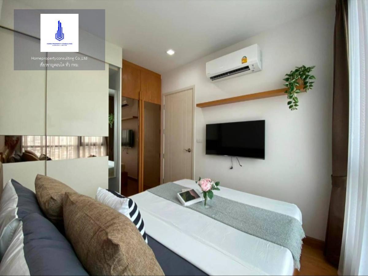 Q House Sukhumvit 79 (คิว เฮ้าส์ คอนโด สุขุมวิท 79)