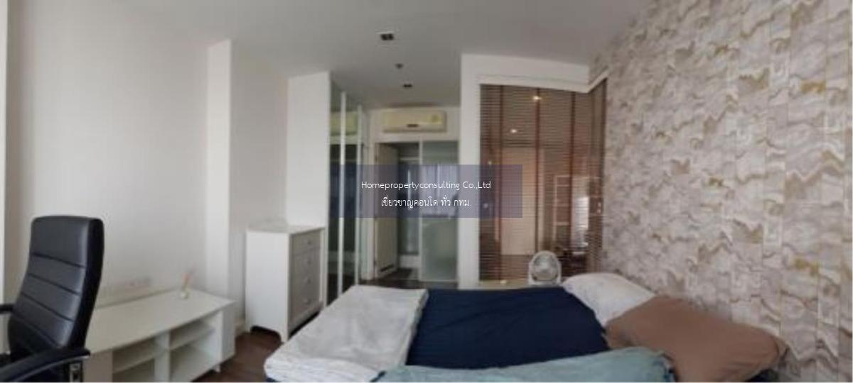 The Room Sathorn - Taksin (เดอะ รูม สาทร - ตากสิน)