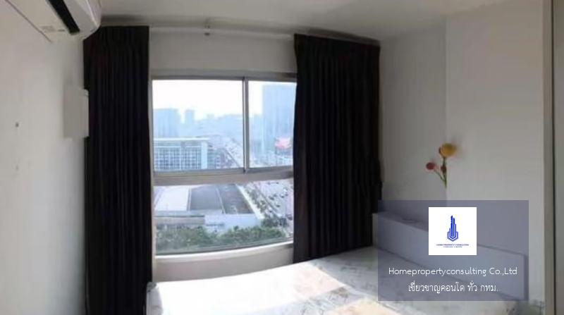 The Trust Condo Ngamwongwan (เดอะ ทรัสต์ คอนโด งามวงศ์วาน)