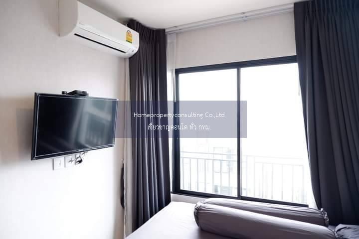 The Cabana Condo (เดอะ คาบาน่า)