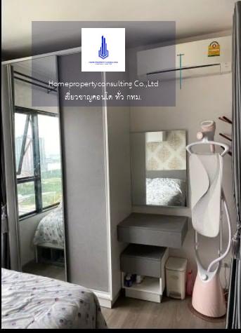 Aspire Sathorn – Taksin  (Copper Zone)