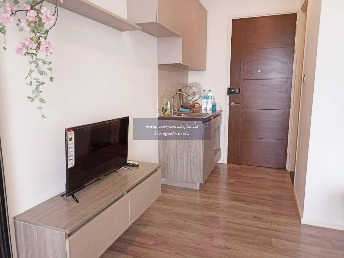 Brown Condo Ratchada 32 (บราวน์ คอนโด รัชดา 32)