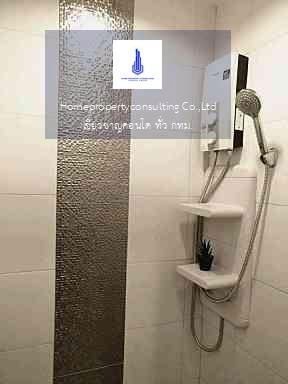 Condo for rent : Aspire Ngamwongwan