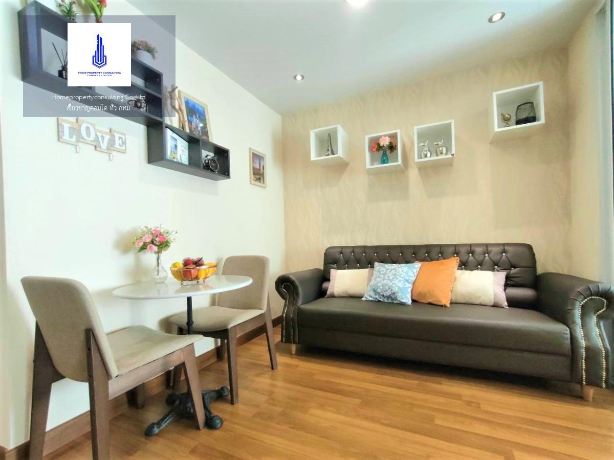 Regent Home Sukhumvit 81 (รีเจ้นท์ โฮม สุขุมวิท 81)