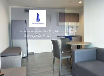 ขายคอนโดThe Trust Condo Erawan (เดอะ ทรัสต์ คอนโด เอราวัณ)