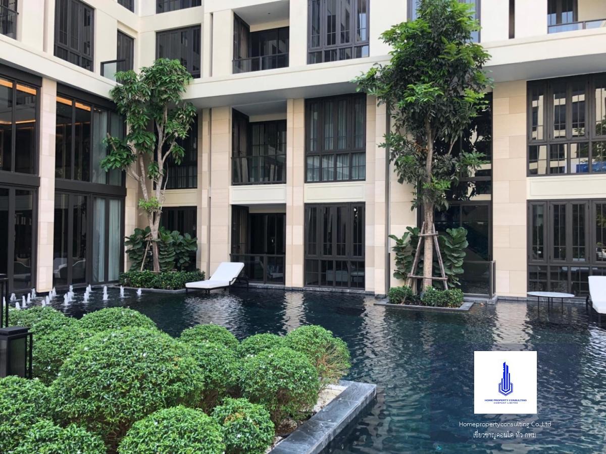 The Reserve Sukhumvit 61 (เดอะ รีเซิร์ฟ สุขุมวิท 61)