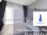 Regent Home Sukhumvit 81