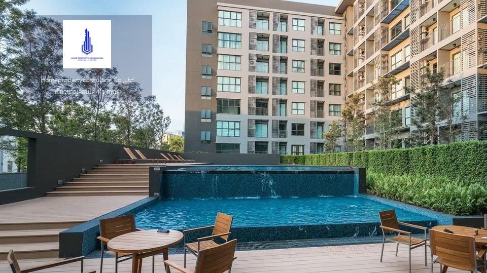 Lumpini Condo Town Ramindra - Lat Pla Khao 1 (ลุมพินี คอนโดทาวน์ รามอินทรา - ลาดปลาเค้า 1)