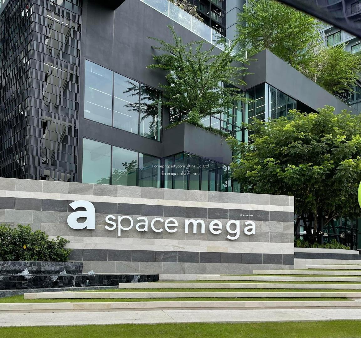 A space mega(เอ สเปซ เมกา)