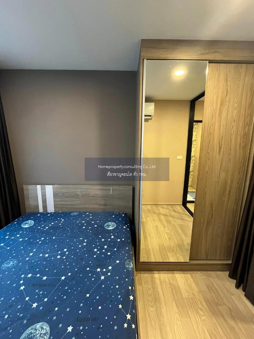 Plum Condo Sukhumvit 97.1 (พลัม คอนโด สุขุมวิท 97.1)