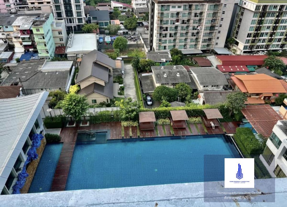 Q House Condo Sathorn (คิว. เฮ้าส์ คอนโด สาทร)