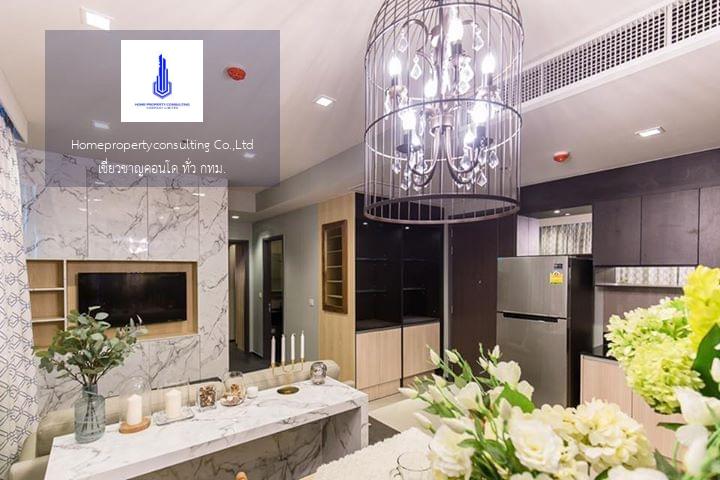 Edge Sukhumvit 23 (เอดจ์ สุขุมวิท 23)