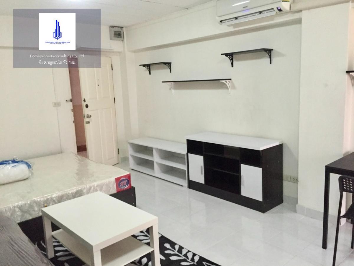 Ratchada City Condo (รัชดา ซิตี้ คอนโด)