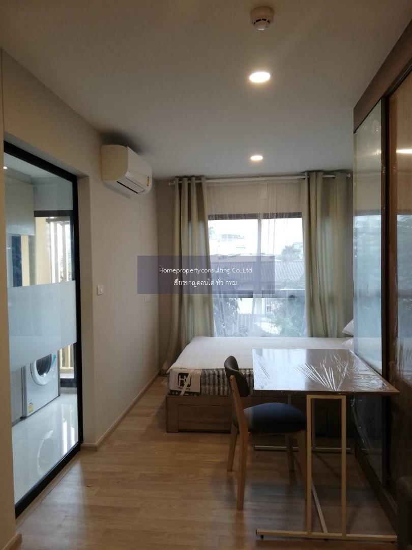 พลัม คอนโด สุขุมวิท 97.1 (Plum Condo Sukhumvit 97.1)