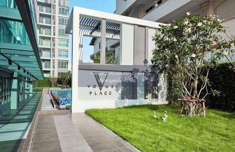 Voque Place Sukhumvit 107 (โว๊ค เพลส สุขุมวิท 107)