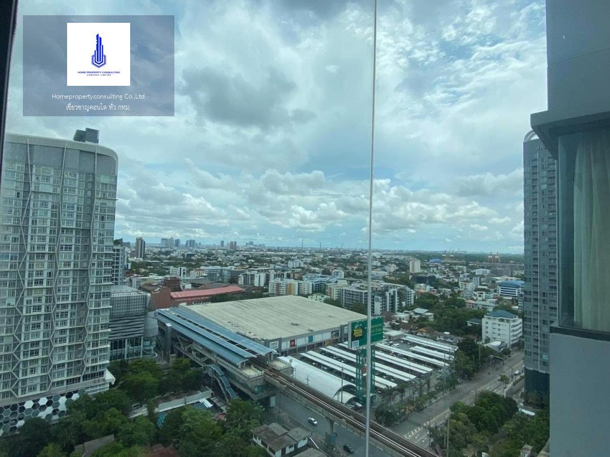 Q House Condo Sukhumvit 79 (คิว. เฮ้าส์ คอนโด สุขุมวิท 79)