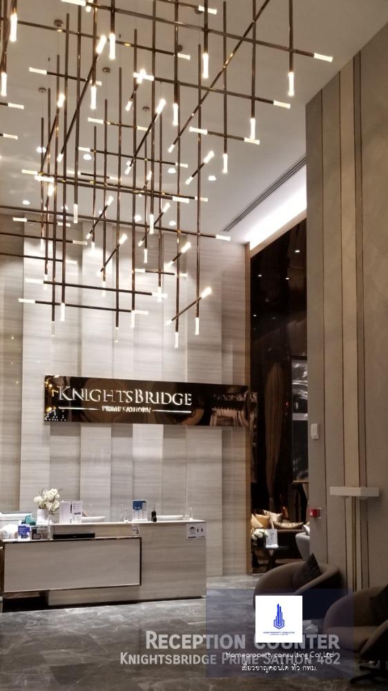 Knightsbridge Prime Sathorn (ไนท์ บริดจ์ ไพร์ม สาทร)