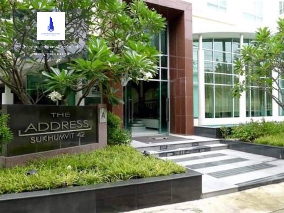 The Address Sukhumvit 42 (ดิ แอดเดรส สุขุมวิท 42)