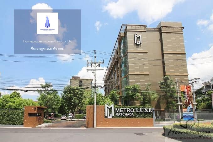 Metro Luxe Ratchada (เมโทร ลักซ์ รัชดา)