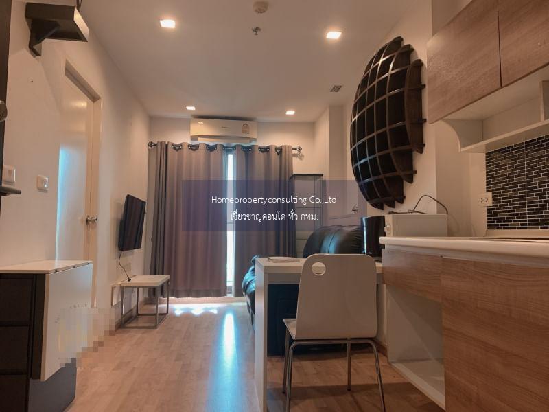 Casa Condo Asoke - Dindaeng (คาซ่า คอนโด อโศก-ดินแดง)