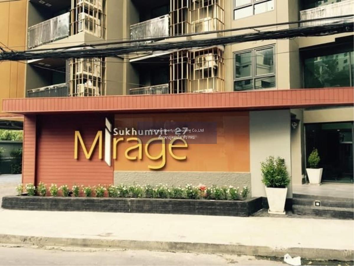 Mirage Sukhumvit 27 (มิราจ สุขุมวิท 27)