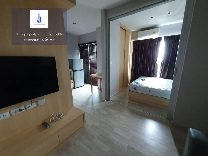 Plum Condo Ramkhamhaeng Station พลัม​ คอนโด​ รามคำ​แหง​ ส​เตชั่น