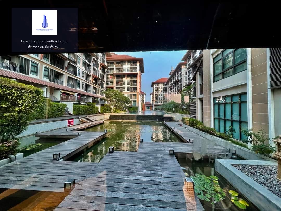 Baan Navatara Condominium (บ้านนวธารา คอนโดมิเนียม)