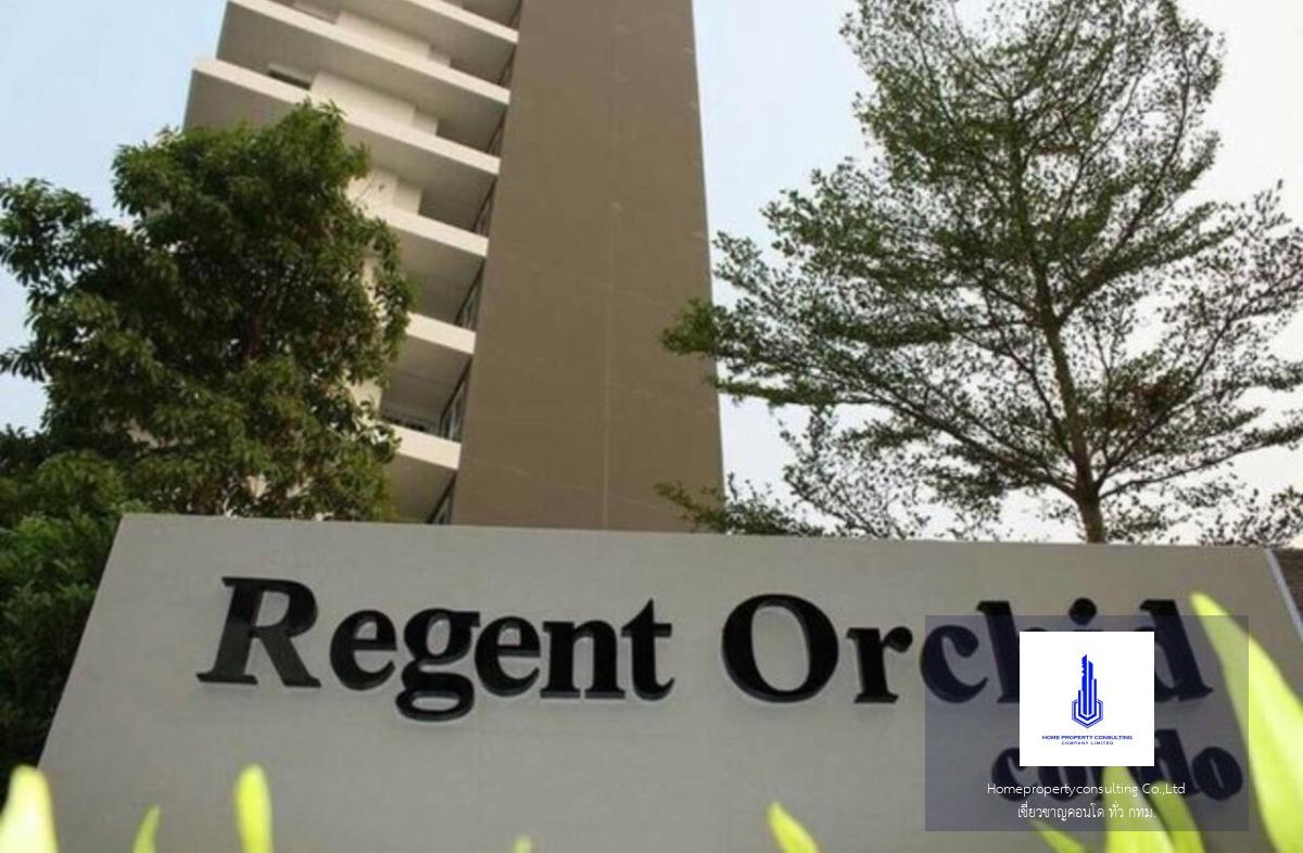  Regent Orchid Sukhumvit 101 