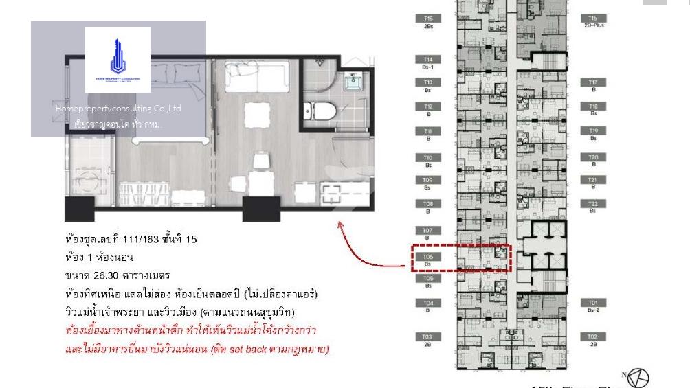 Knightsbridge Sky River Ocean (ไนท์บริดจ์ สกาย ริเวอร์ โอเชี่ยน)