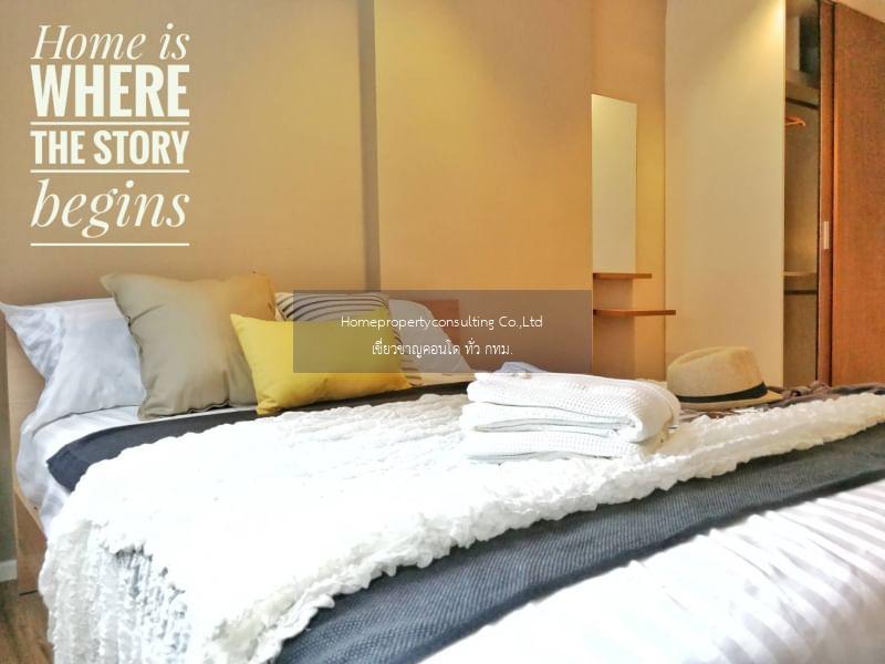 B republic condo Sukhumvit101/1 (บี รีพับบลิค สุขุมวิท 101/1)