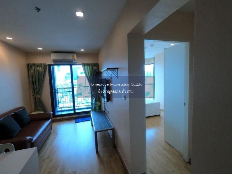 Casa Condo Asoke - Dindaeng (คาซ่า คอนโด อโศก-ดินแดง)