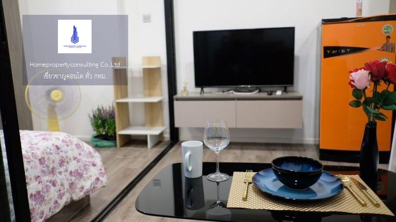 Brown Condo Ratchada 32 (บราวน์ คอนโด รัชดา 32)