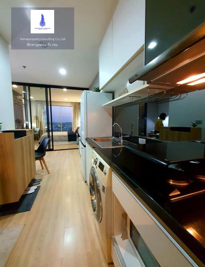 Sky Walk Condominium (สกายวอล์ค คอนโดมิเนียม)