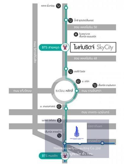 Knightsbridge Skycity Saphanmai (ไนท์บริดจ์ สกายซิตี้ สะพานใหม่)