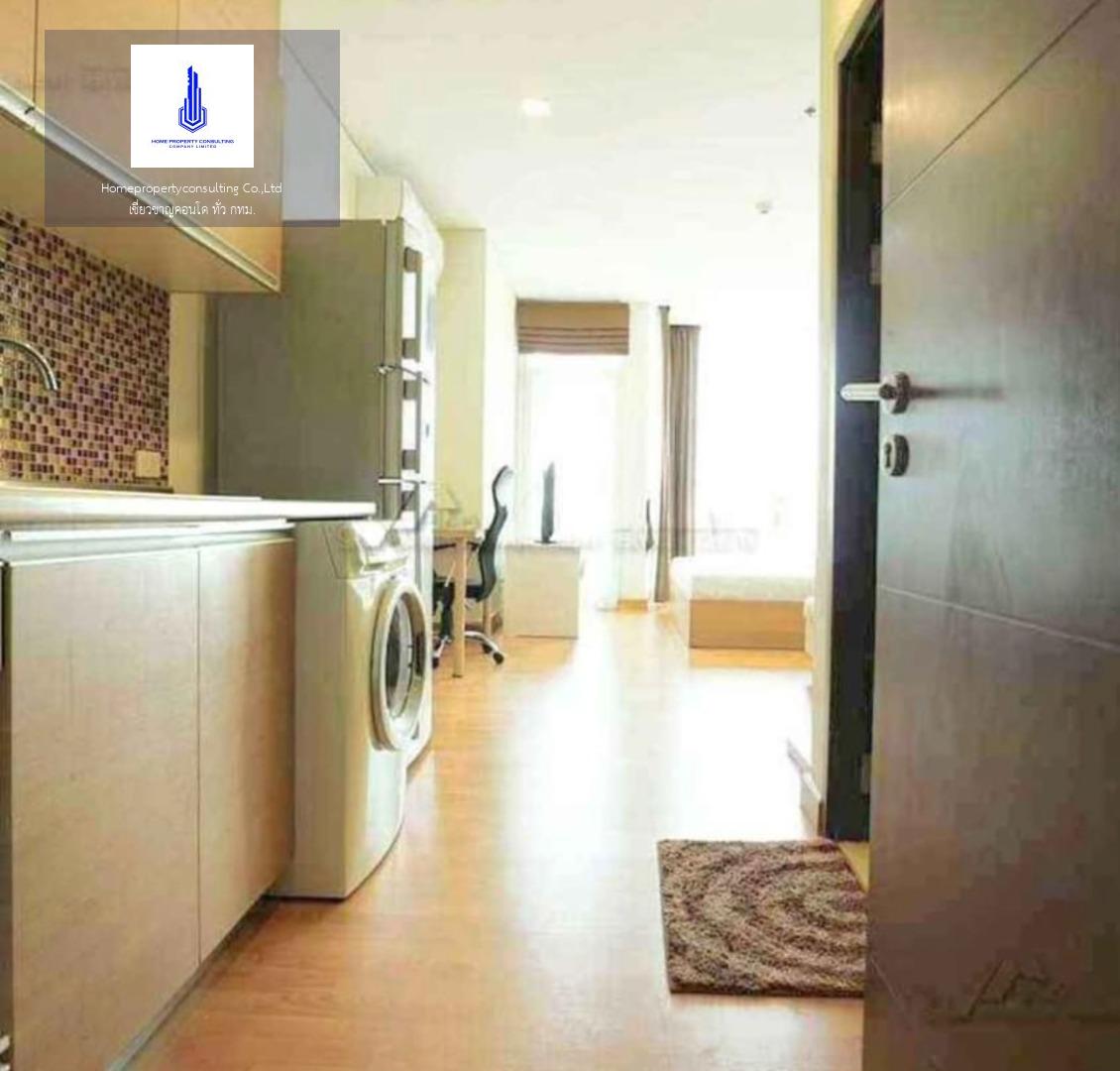 Le Luk Condominium (เลอลักซ์ คอนโดมิเนียม)