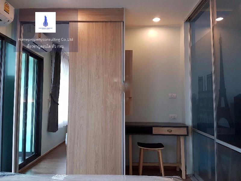 U Delight Residence Riverfront Rama 3 (ยู ดีไลท์ เรสซิเด้นซ์ ริเวอร์ฟร้อนท์ พระราม 3)