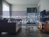 Regent Home Sukhumvit 97/1 