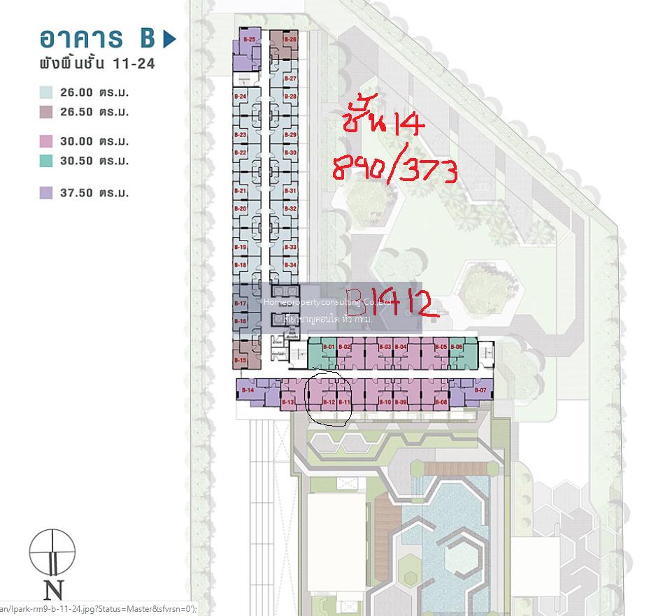 Lumpini Park Rama 9 - Ratchada (ลุมพินี พาร์ค พระราม 9 - รัชดา)