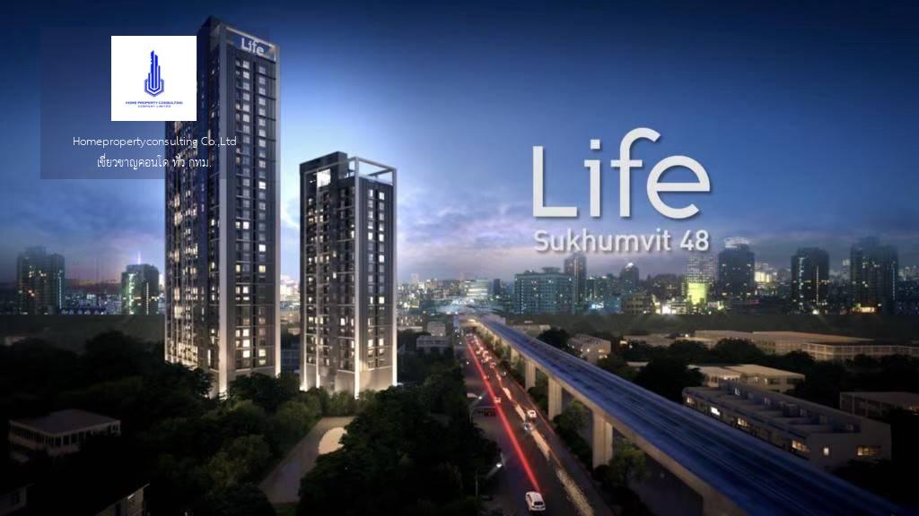 Life Sukhumvit 48