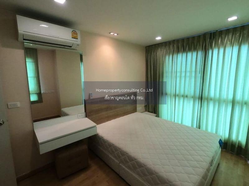 Casa Condo Asoke - Dindaeng (คาซ่า คอนโด อโศก-ดินแดง)