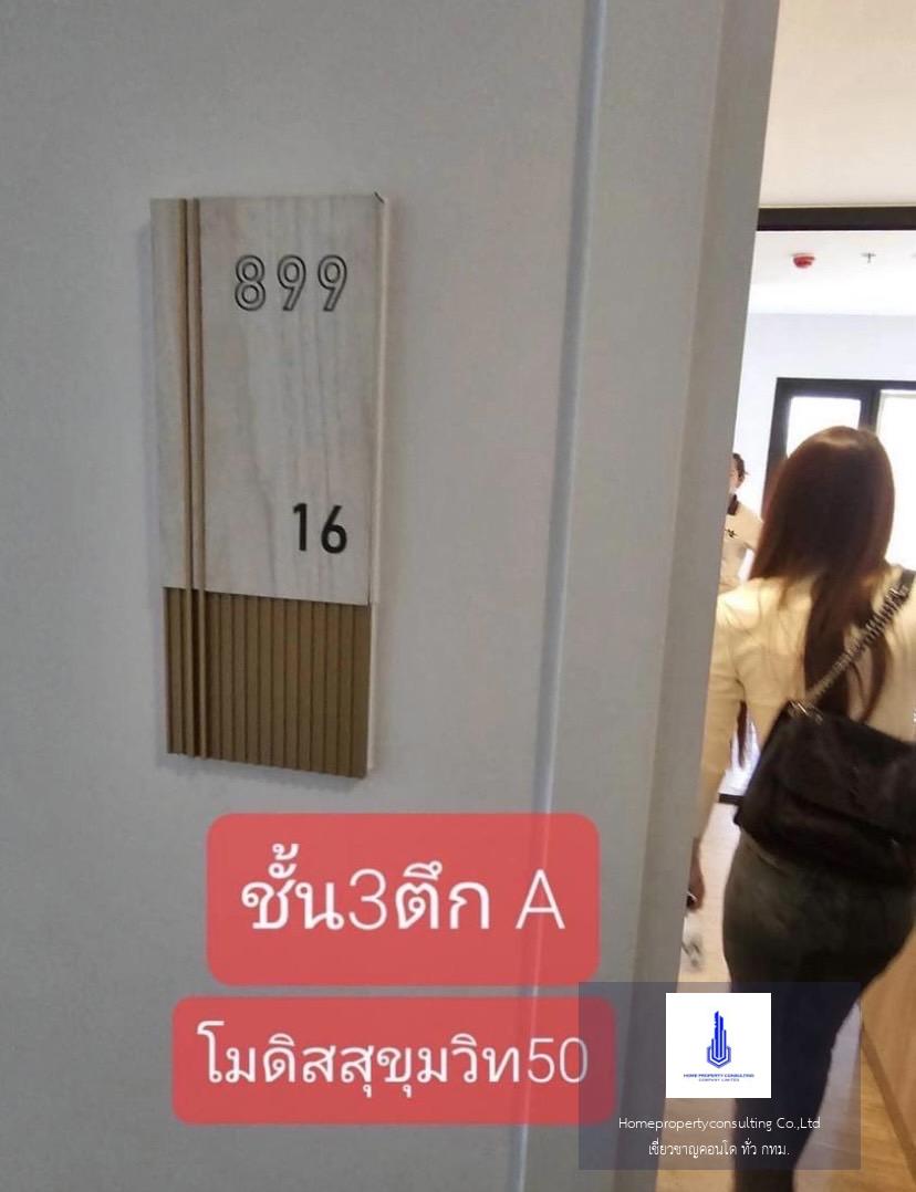 Modiz Sukhumvit 50 (โมดิส สุขุมวิท 50)