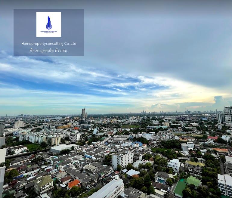 Wyne Sukhumvit  (วายน์ สุขุมวิท)